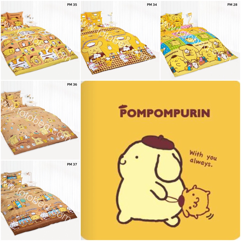 pm-ผ้าปูที่นอน-ลายปอมปอมปุริน-pompompurin-toto-v-24