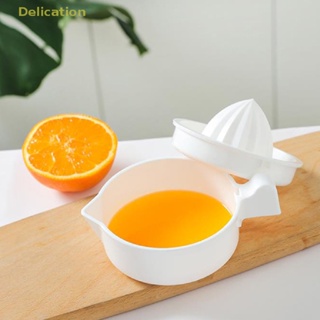 [Delication] เครื่องคั้นน้ําผลไม้ ส้ม มะนาว แบบแมนนวล แบบพกพา