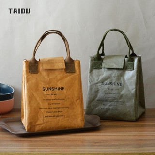 สินค้า TAIDU ถุงเบนโตะกระดาษ ถุงฉนวนกันน้ำและกันน้ำมัน กระเป๋าใส่กล่องอาหารกลางวัน กระเป๋าถือ สไตล์ต่างประเทศ นักเรียน