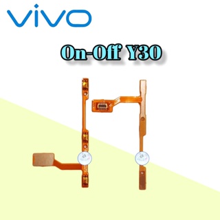 แพรสวิต ปิด-เปิด Vivo Y30 , On-off วีโว่, สินค้าดีมีคุณภาพ  สินค้าพร้อมส่ง จัดส่งของทุกวัน✅