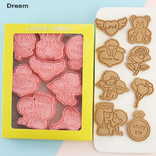 &lt;Dream&gt; แม่พิมพ์ตัดคุกกี้ บิสกิต ลายการ์ตูน 3D DIY สําหรับตกแต่งเค้กวันเกิด งานแต่งงาน คริสต์มาส ลดราคา 8 ชิ้น