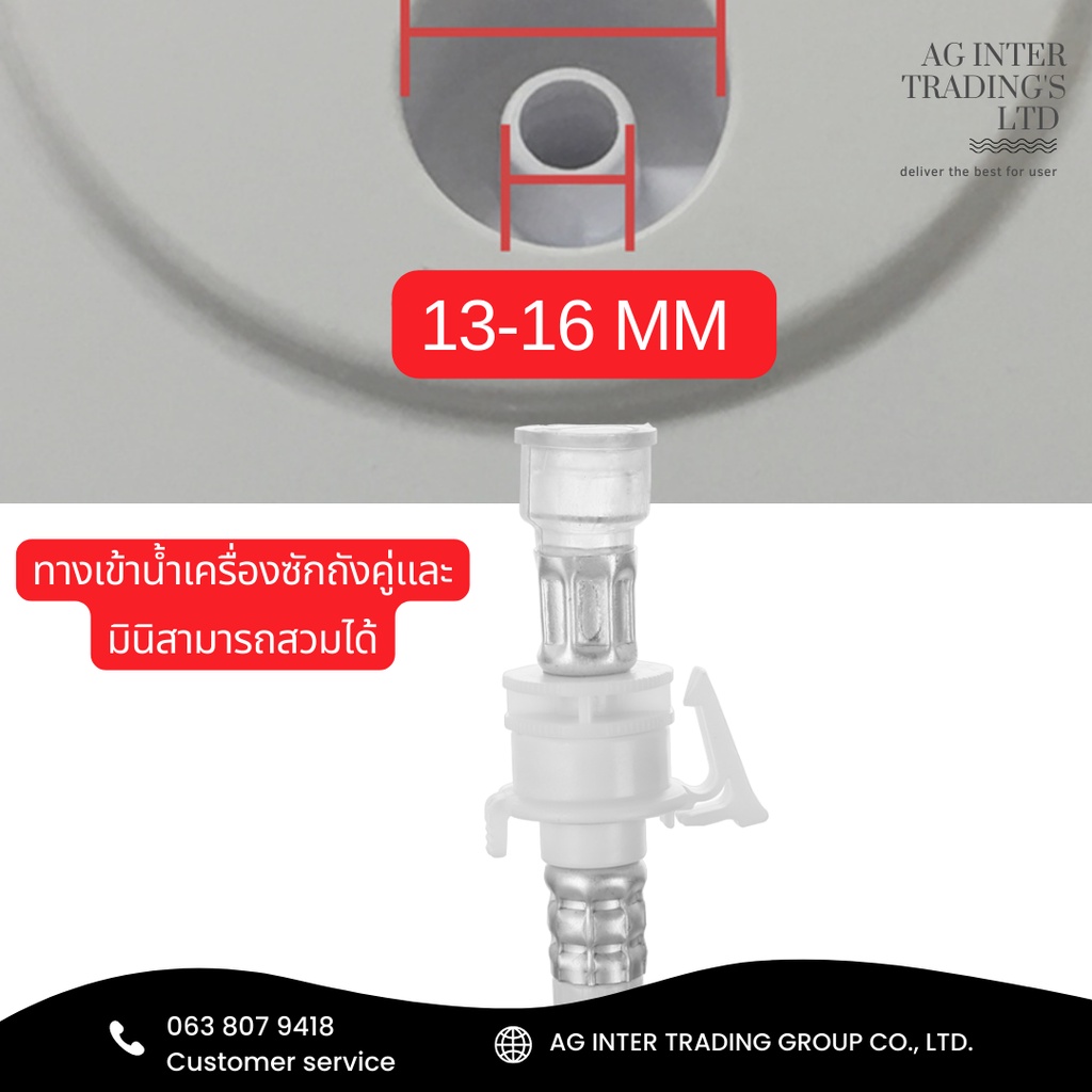 ท่อน้ำดี-สายน้ำดี-เครื่องซักผ้าถังคู่-และเครื่องซักผ้ามินิ