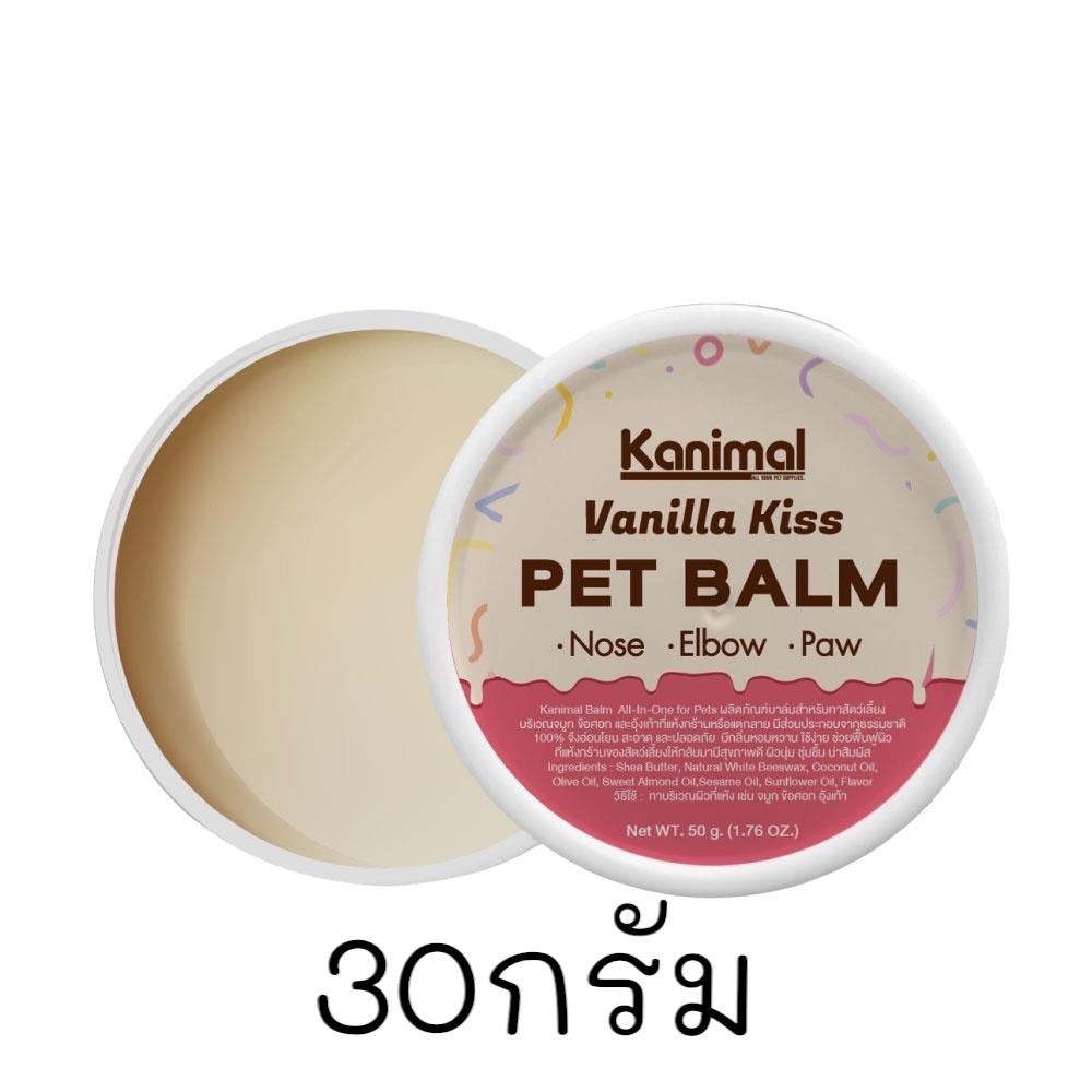 kanimal-pet-balm-บาล์มบำรุงผิว-อุ้งเท้า-ข้อศอก-จมูก-ให้ผิวนุ่ม-ชุ่มชื้น-สำหรับสุนัขและแมว