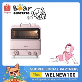 สินค้า Bear BR0038 เตาอบไฟฟ้าขนาด 20 ลิตร ตั้งเวลาสูงสุด 60 นาที ประกัน 1 ปี สินค้าไทย ปลั๊กไทย