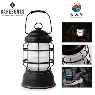 ตะเกียง Barebones Forest Lantern  Warm Light ตะเกียงแคมป์ ไฟแคมป์ปิ้ง