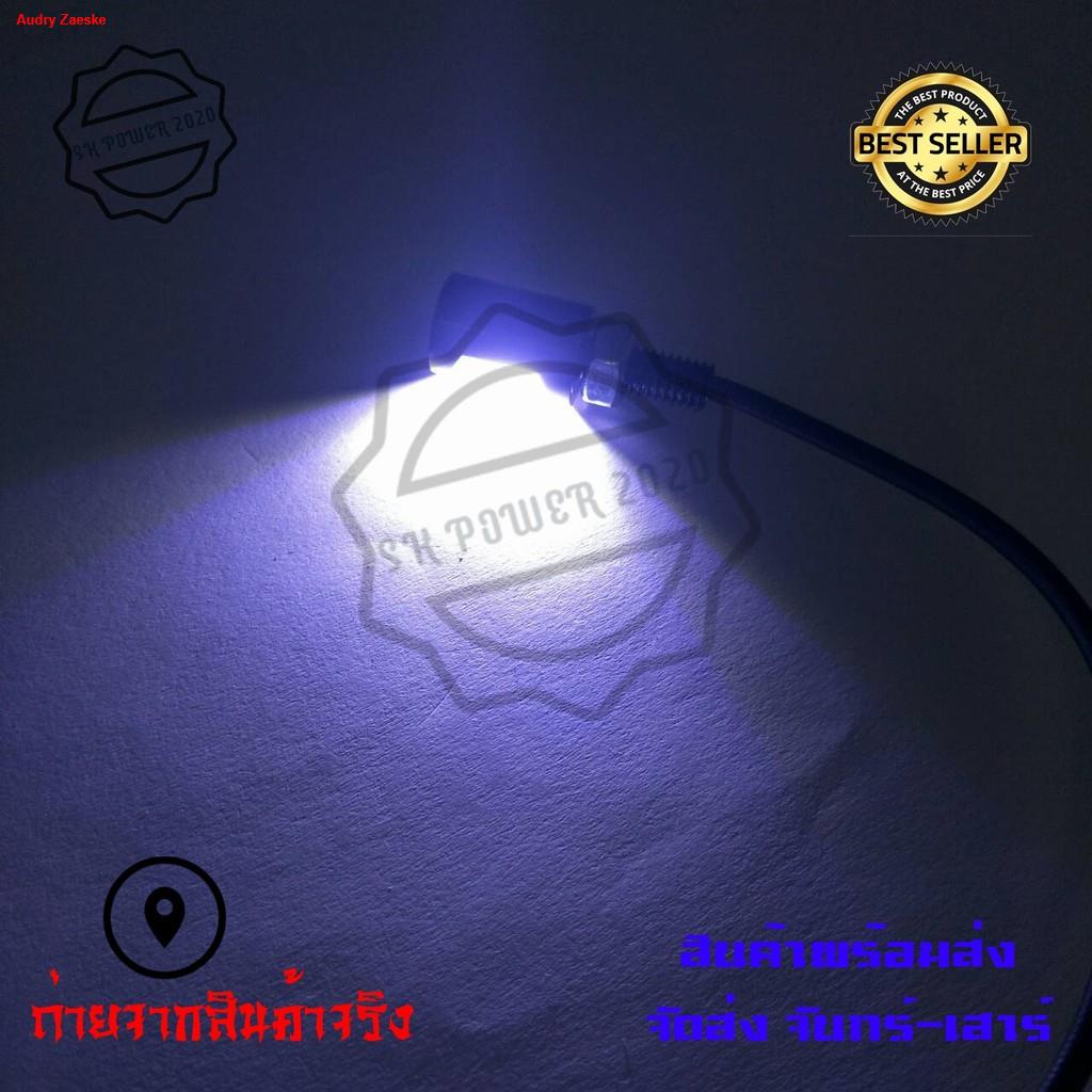 จัดส่งจากกรุงเทพไฟ-daylight-ไฟแต่งรถจักรยานยนต์-ไฟติดป้ายทะเบียน-0056