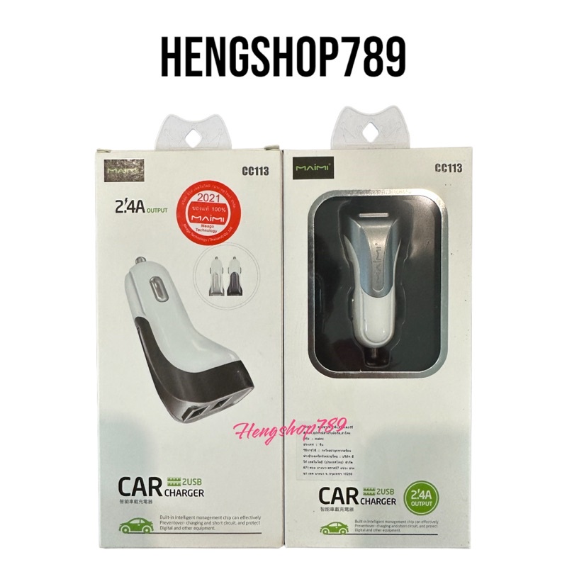 หัวชาร์จ-ใช้งานในรถ-car-charger-2-4a-รองรับการชาร์จเร็ว