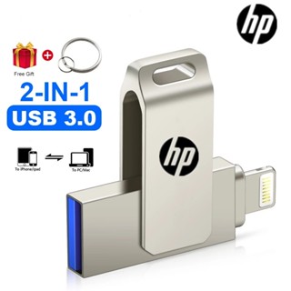 สินค้า [พร้อมส่ง] แฟลชไดรฟ์ USB 3.0 2TB 1TB OTG 2 in 1 สําหรับ Iphone 256GB 128GB 64GB 32GB 16GB i O S