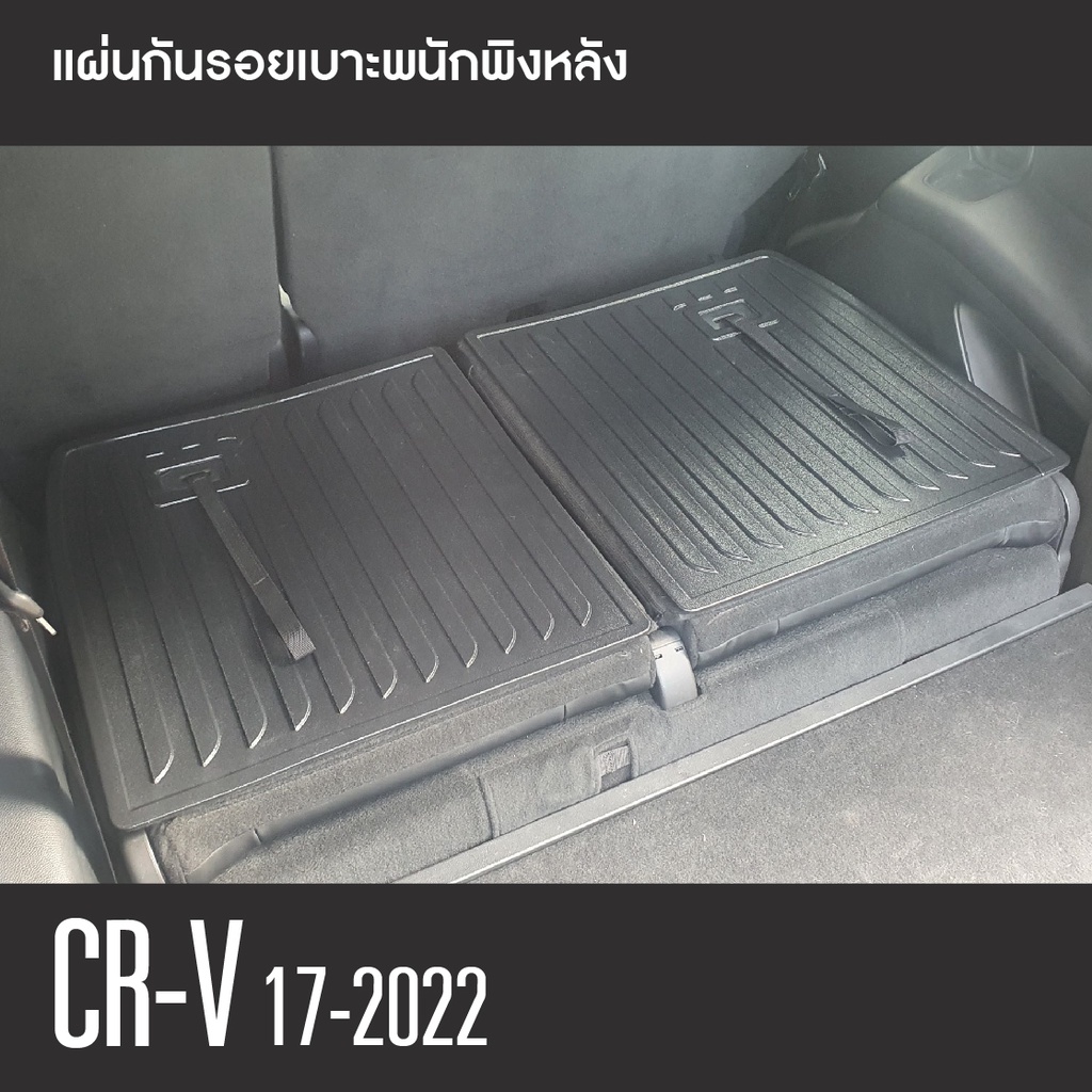 แผ่นกันรอยเบาะ-พนักพิงหลังhonda-cr-v-2017-2022-2ชิ้น-กันรอยเบาะ-ชุดแต่ง-ประดับยนต์