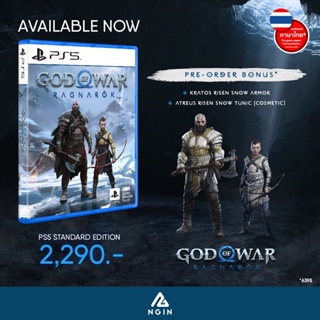 สินค้า PS5 God of War Ragnarok (Z3/TH) มีภาษาไทย