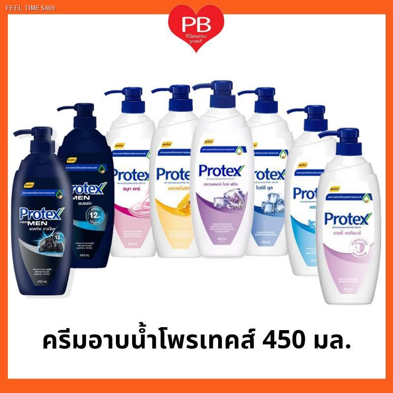 ส่งไวจากไทย-ส่งเร็ว-ของแท้-ใหม่-protex-ครีมอาบน้ำ-โพรเทคส์-ขวดปั๊ม-ขนาด-450-มล-1-ขวด-ครบสี