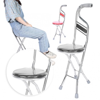 Folding Walking Hand Stick Stool Elderly Stainless Steel Four-Leg Thickening Walking Cane Old People Elder Exercising Re