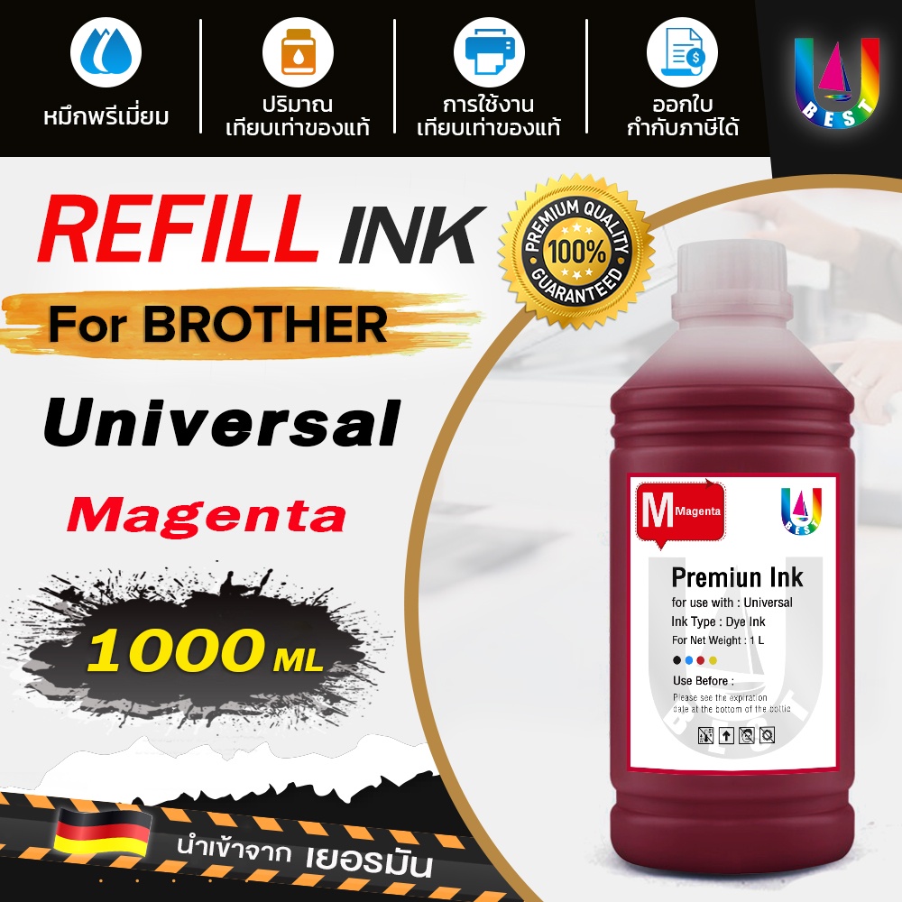 ฺbest4u-น้ำหมึก-brother-หมึกเติม-tank-หมึก-น้ำหมึก-inkjet-ขนาด-1000-ml-น้ำหมึกเทียบเท่า-น้ำหมึกเติม-หมึกเครื่องปริ้น