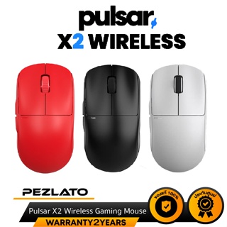 ภาพหน้าปกสินค้าPulsar X2 Wireless Gaming Mouse ที่เกี่ยวข้อง