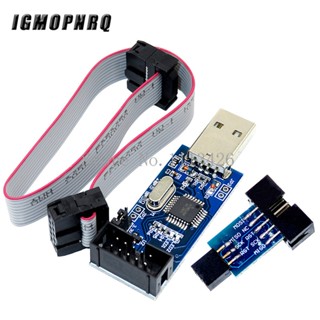 บอร์ดอะแดปเตอร์ 10Pin To 6 Pin 1 ชุด และโมดูลสาย USBASP USBISP AVR USB ATMEGA8 ATMEGA128 ATtiny CAN PWM 10Pin DIY