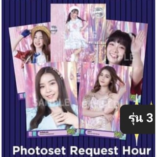 รูป Photoset Request Hour BNK48 รุ่น 3 แยกขาย C , H , F พร้อมส่ง