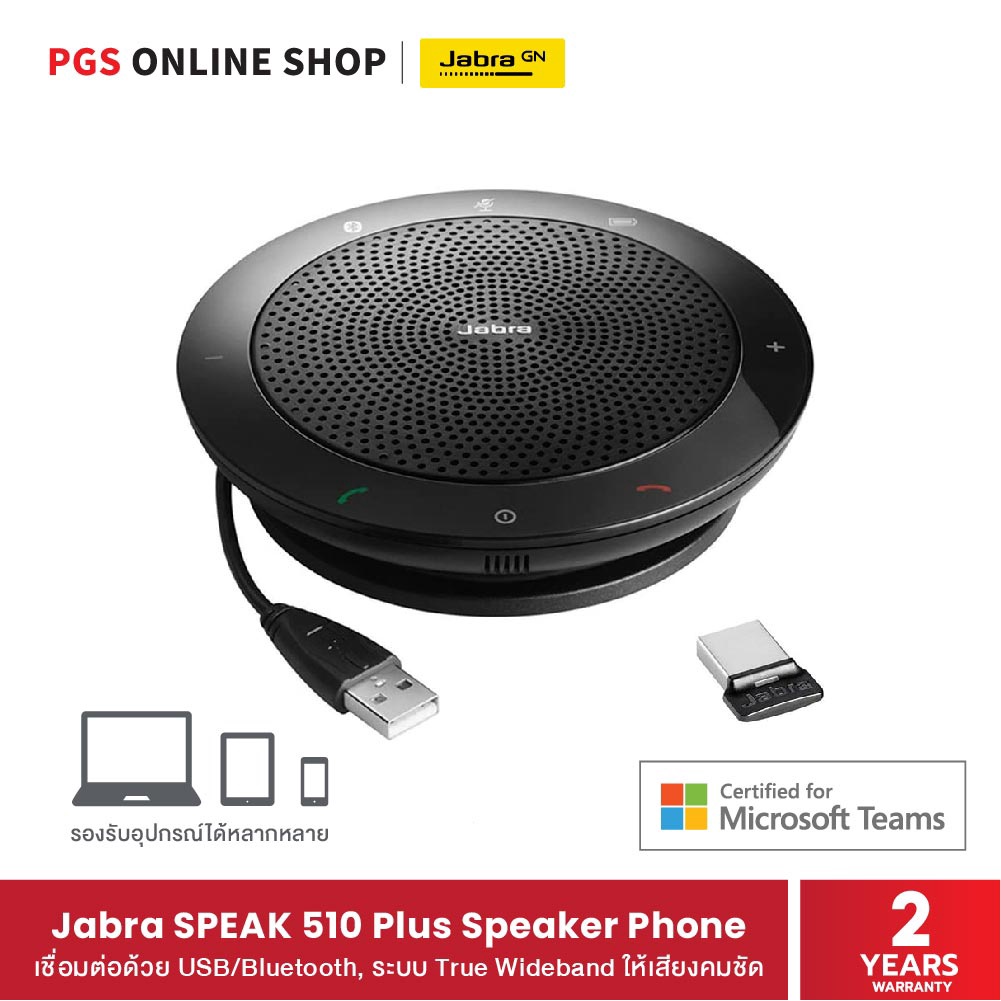 Conference Speaker Jabra Speak 510 Microsoft Teams Jabra Speak 510