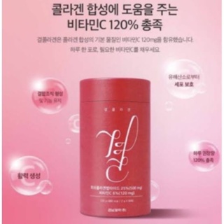 ❤️แบ่งขาย Lemona Collagen แพ็คเกจใหม่ กล่องแดง 1แพ็ค/10ซอง