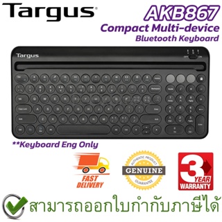 Targus AKB867 KB86 Compact Multi-device Bluetooth Keyboard คีบอร์ดไร้สาย แป้นภาษาอังกฤษ ของแท้ ประกันศูนย์ 3ปี
