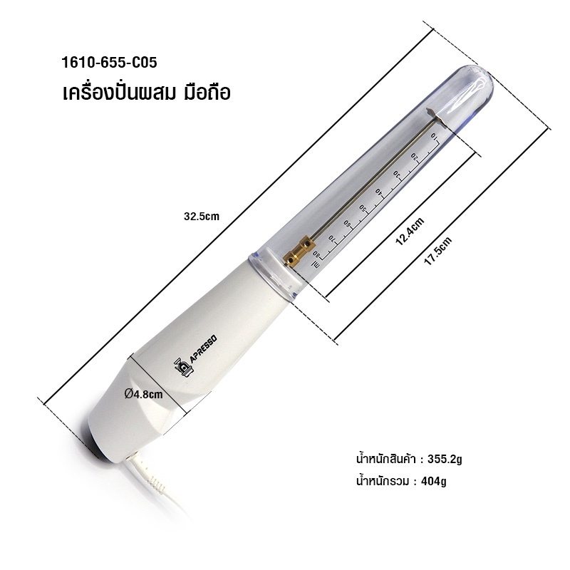 เครื่องปั่นผสม-เครื่องดื่ม-เอเพรสโซ่-25w