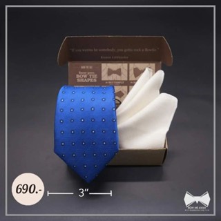 เซ็ทเนคไทสีน้ำเงินลายจุดในตัว+ผ้าเช็ดหน้าสูท-Blue Dot Necktie + Pocket Square