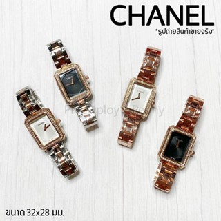 นาฬิกา CN Crystal Watch เรือนเหลี่ยม สายสแตนเลส งานปั๊ม *** สินค้าใหม่ พร้อมส่ง