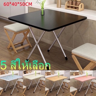โต๊ะอาหารพับได้ โต๊ะสี่เหลี่ยมเล็ก โต๊ะทานอาหารนอกบ้าน โต๊ะปิคนิค โต๊ะแผงลอย โต๊ะพับในครัวเรือน โต๊ะเล็ก 60*40*50cm