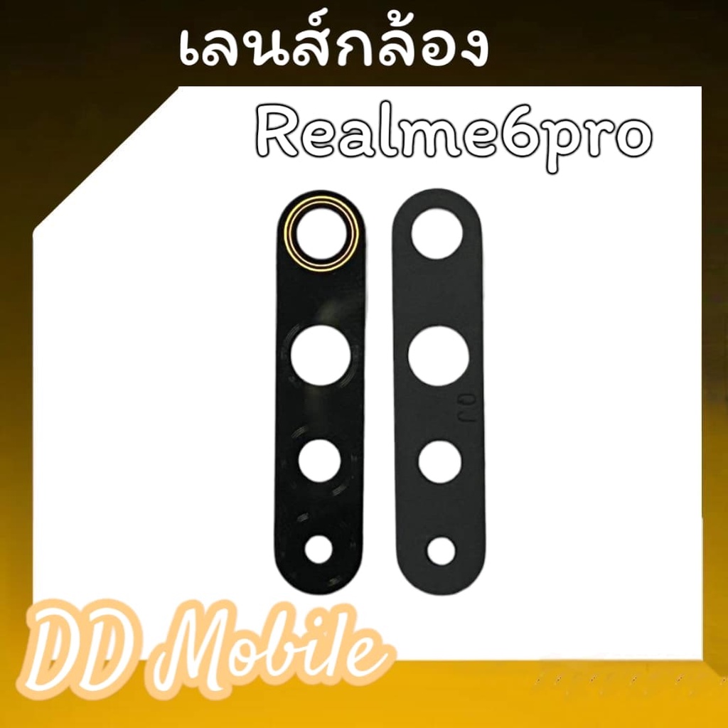 เลนส์กล้องหลังเรียวมี6โปร-เลนกล้อง-อะไหล่เลนส์กล้อง-เลนส์กล้องrealme6pro-กระจกกล้องหลัง-สินค้าพร้อมส่ง