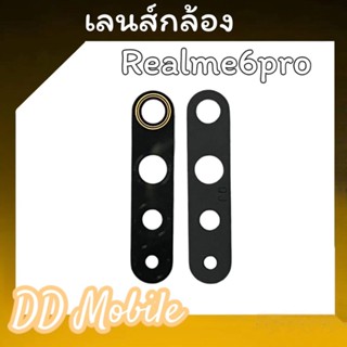 เลนส์กล้องหลังเรียวมี6โปร  เลนกล้อง อะไหล่เลนส์กล้อง เลนส์กล้องRealme6pro กระจกกล้องหลัง💥 สินค้าพร้อมส่ง