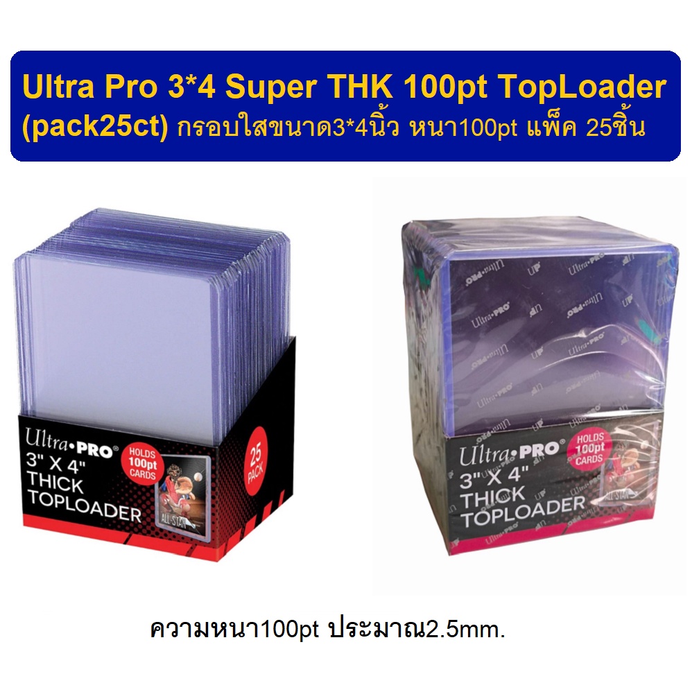 Ultra Pro Top Loaders BCW 3X4 Thick Card Topload Holder 168 PT Toploader (10) Per Pack Sports Gaming 722626009709 Card Top Loaders - Foto 3