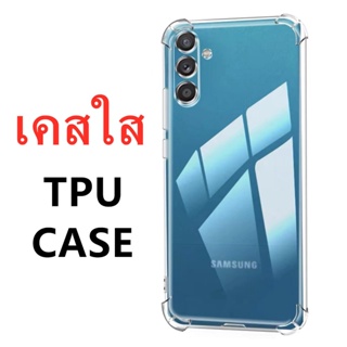 Case Samsung galaxy A04S เคสโทรศัพท์ SAMSUNG A04S เคสใส เคสกันกระแทก case samsung galaxy A04S ส่งจากไทย