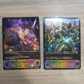 Shadowverse evolve TCG BP01 - ระดับ SL