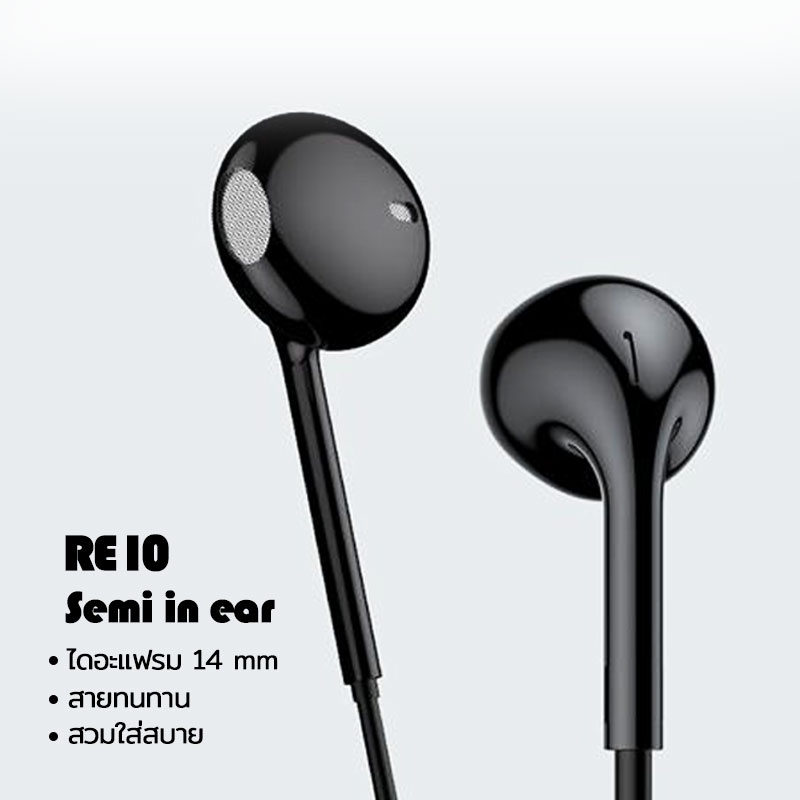 หูฟัง-earphone-หูฟังiphone-และรองรับandroid-ทุกรุ่น-ขนาดลำโพง-14มม-เสียงเบสแน่นๆ-สินค้าส่งจากประเทศไทย-รับประกัน1ปี-ข