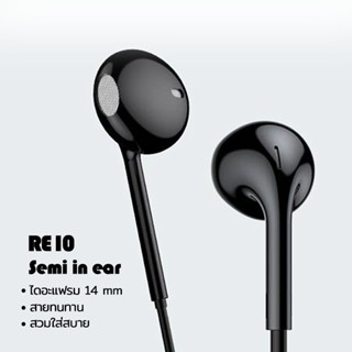 หูฟัง earphone หูฟังiPhone และรองรับAndroid ทุกรุ่น ขนาดลำโพง 14มม. เสียงเบสแน่นๆ [สินค้าส่งจากประเทศไทย] รับประกัน1ปี ข