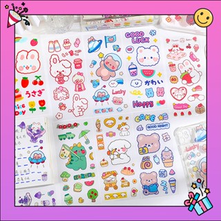 🥰😘 สติ๊กเกอร์ กันน้ำ Sticker PVC ลาย น่ารัก Cute item เลือกลายได้ Cartoon animal girl sticker🥰😘