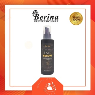 Berina Extra Repair Hair Serum เบอริน่า รีแพร์ เซรั่ม บำรุงผม ผมแห้งเสีย ชี้ฟู ไม่มีน้ำหนัก เคราติน ผมนุ่ม