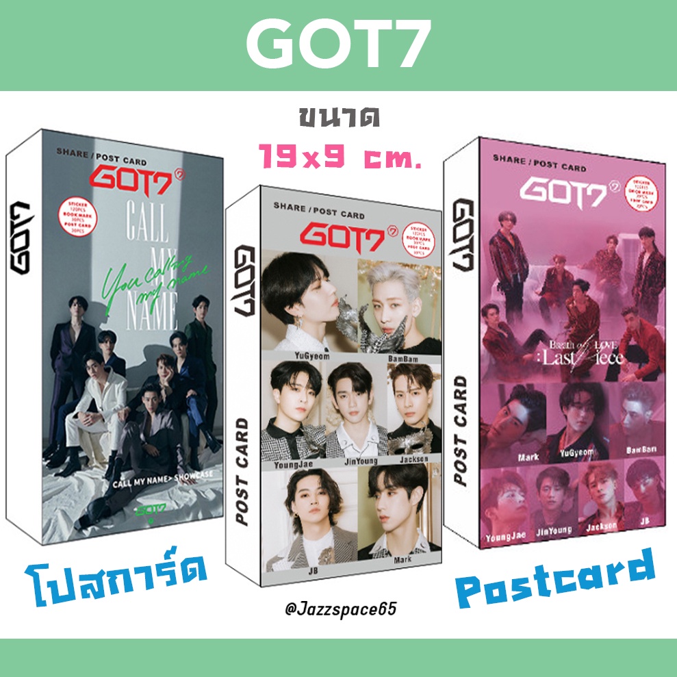 ราคาและรีวิวPostcard GOT7_DYE โปสการ์ด (30ใบ)