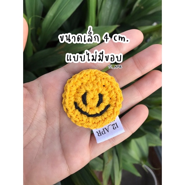 เข็มกลัดสมายลี่-smiley-brooch-เข็มกลัด-ไหมพรม