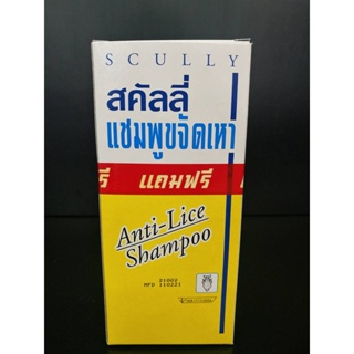 ภาพหน้าปกสินค้า(ซื้อ 1ฟรี 1) Scully Anti-Lice Shampoo (200 ml.x2) สคัลลี่ แชมพูขจัดเหาและไข่เหา ที่เกี่ยวข้อง