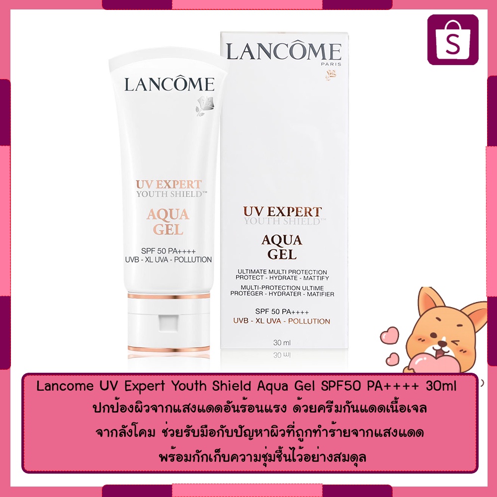 lancome-uv-expert-youth-shield-aqua-gel-spf50-pa-30ml