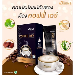 Coffee Day คอฟฟี่เดย์ กาแฟนวัตกรรม การันตีรางวัล Gold Prize เหรียญทองระดับโลก จากประเทศเกาหลี  ดื่มกาแฟทั้งที ต้องมี SOD