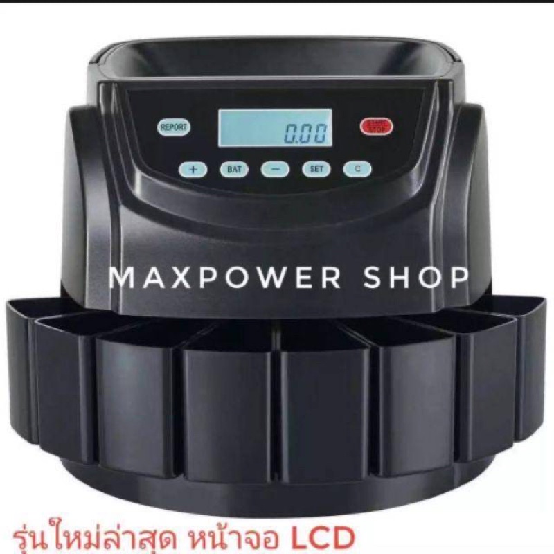 เครื่องนับเหรียญ-เครื่องคัดแยกเหรียญ-นับเหนิญได้ทุดประเภท