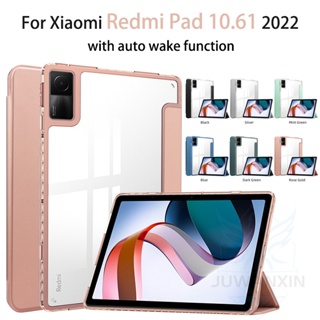 เคสแท็บเล็ตอะคริลิค TPU แบบใส พับได้สามทบ สําหรับ Xiaomi Redmi Pad 10.61 2022