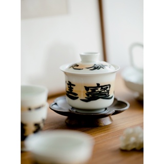 Lucky Fortune Sancai Gaiwan [Huayun] ถ้วยชาเซรามิก สไตล์จีน [A039]
