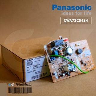 สินค้า CWA73C5434 แผงวงจรแอร์ Panasonic แผงบอร์ดแอร์ พานาโซนิค แผงบอร์ดคอยล์เย็น รุ่น CS-PC9MKT (A746237)