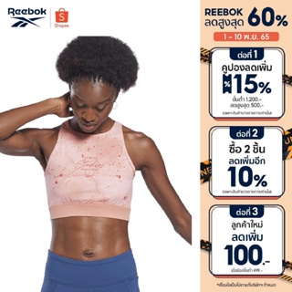 สินค้า REEBOK Les Mills Printed Crop Top สปอร์ตบราผู้หญิง