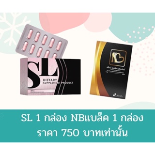 SL1กล่องNBแบล็ค1กล่อง