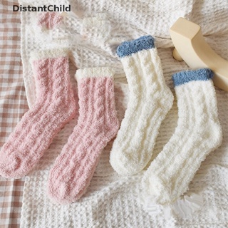 Dsth ถุงเท้า ผ้าฟลีซ แบบหนา ให้ความอบอุ่น สีแคนดี้ แฟชั่นฤดูหนาว สําหรับผู้หญิง 1 คู่