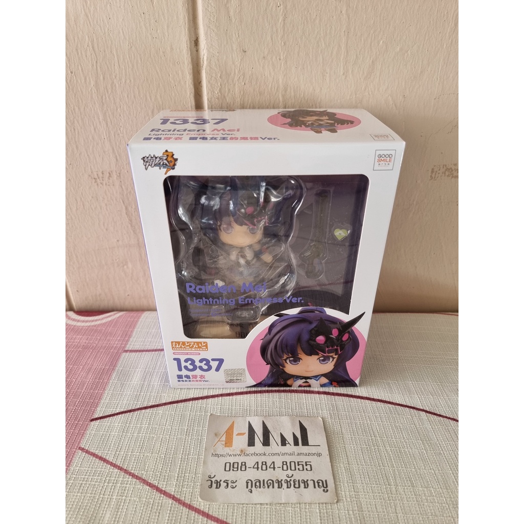 Good Smile Company - Nendoroid 1337 Raiden Mei Lighting Empress Ver ...