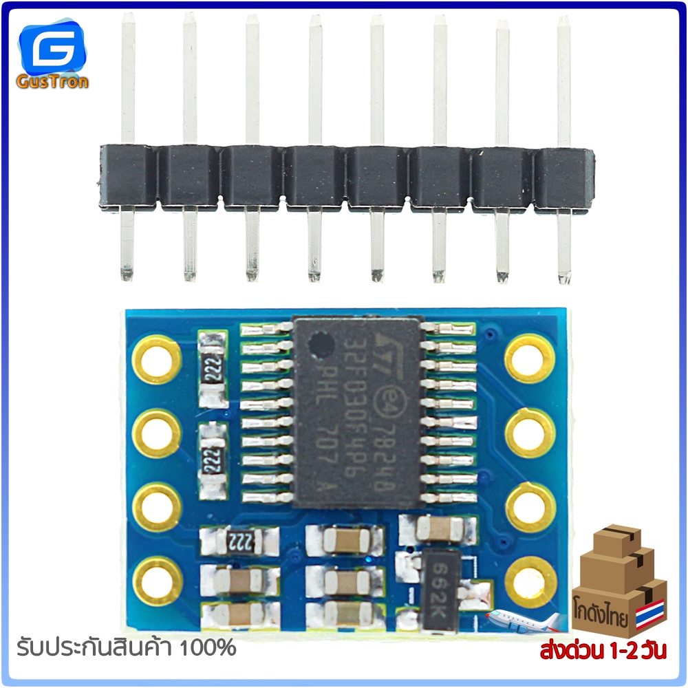 GY-25 Serial Accelerometer/Gyro Module MPU6050 | Shopee Thailand